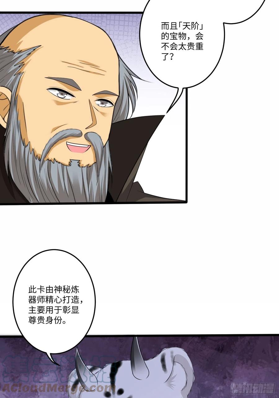 第六十二话10