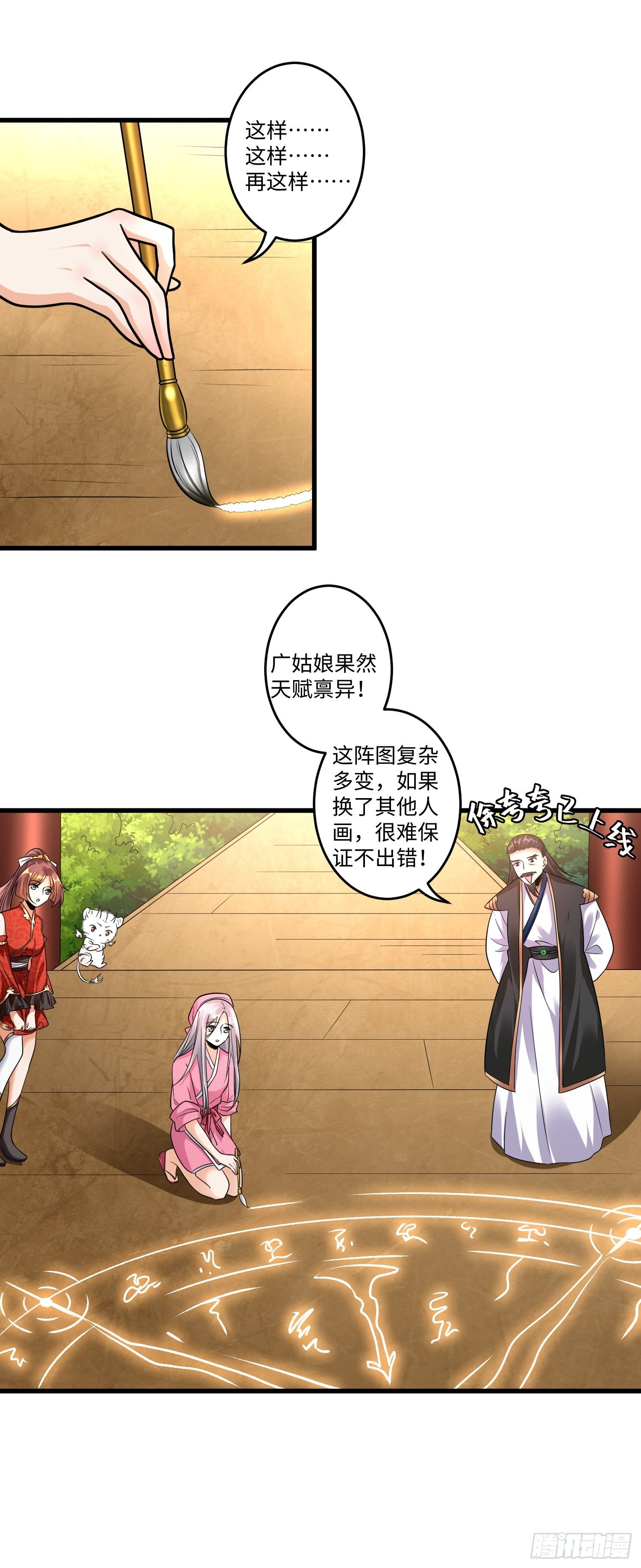 第十六章12