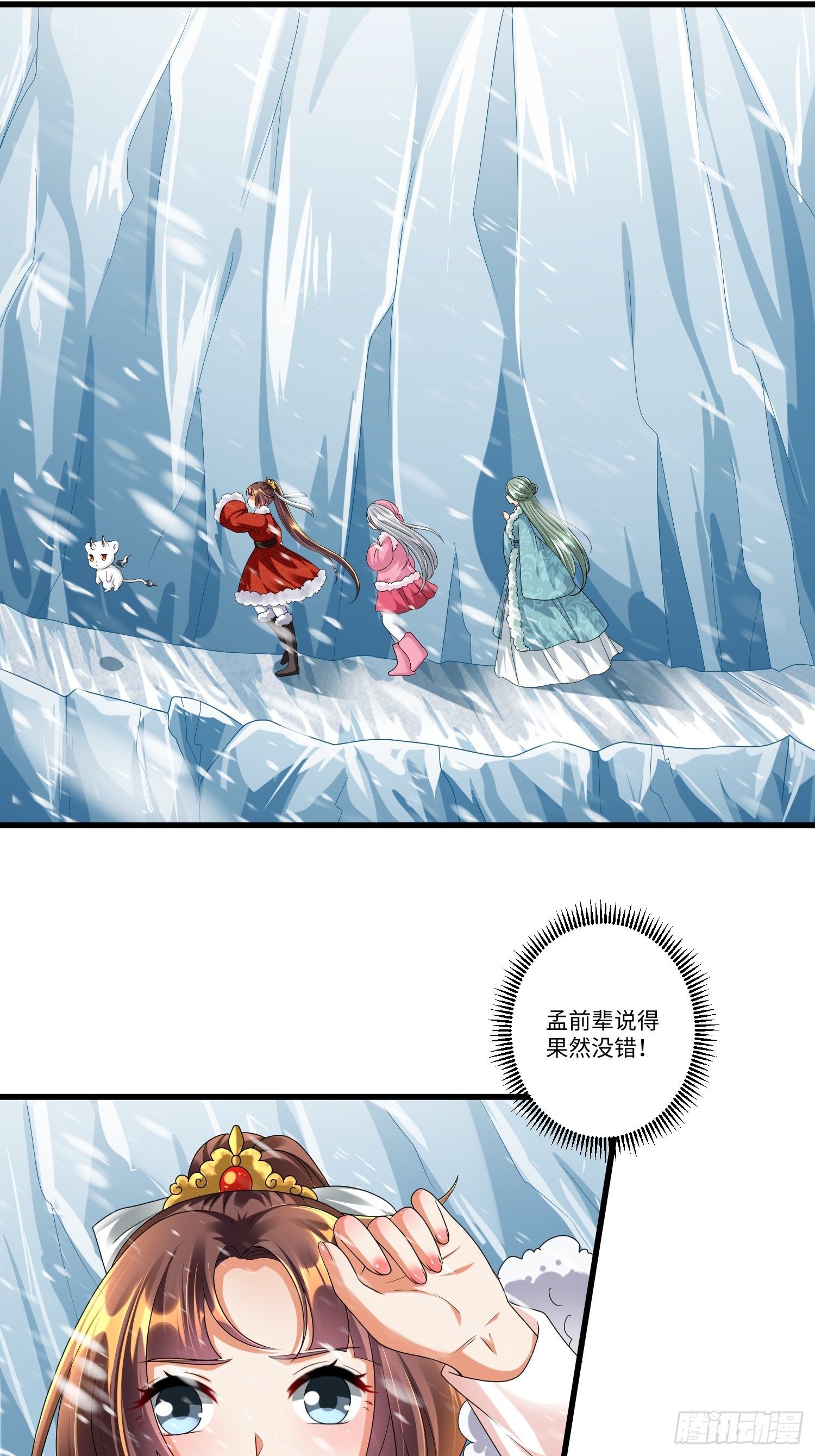 第四十一话3