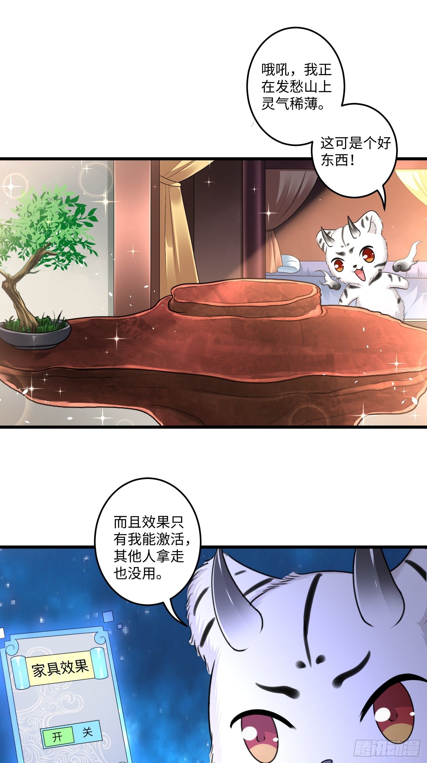 第二十一章22