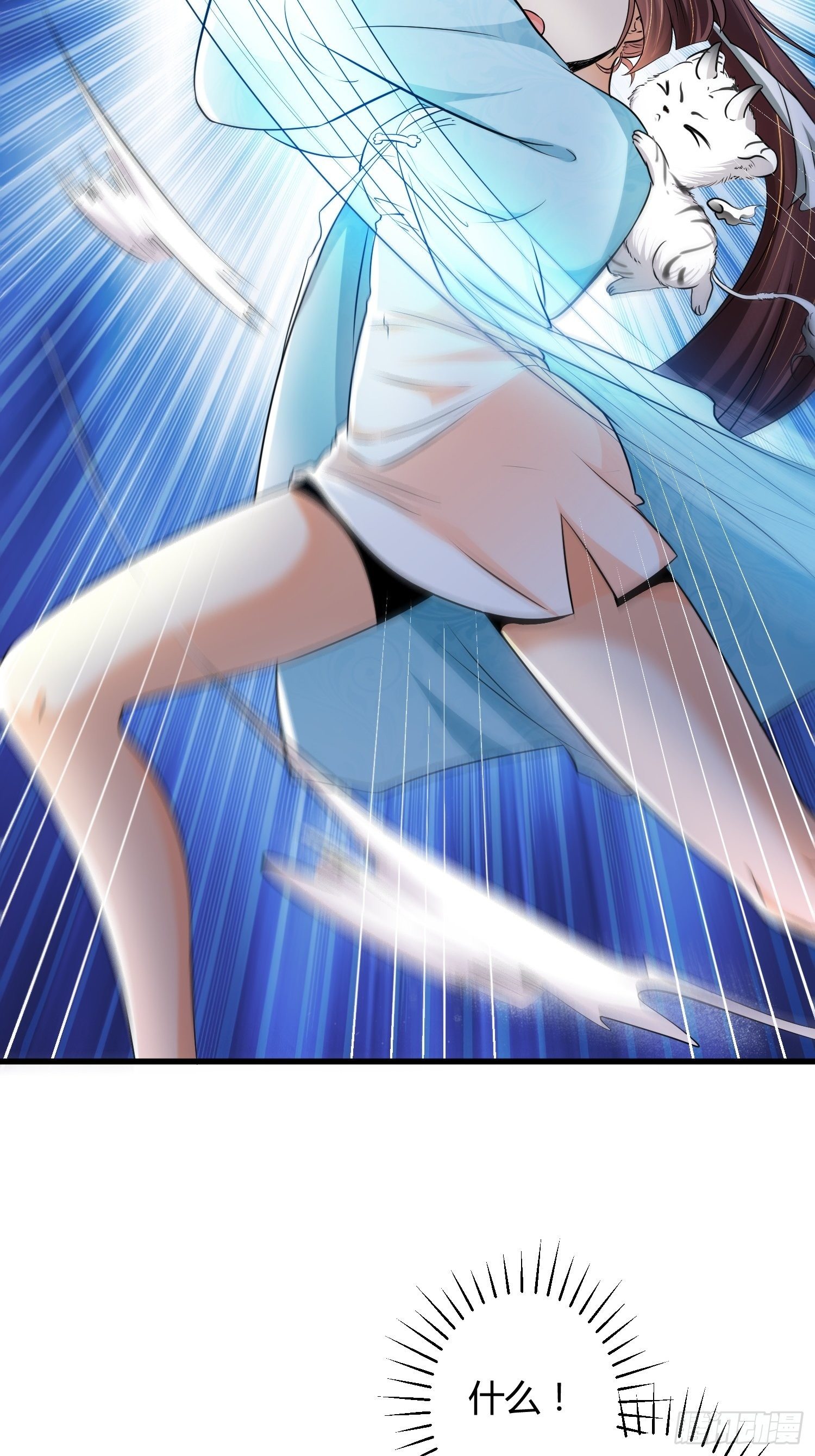 第四话34
