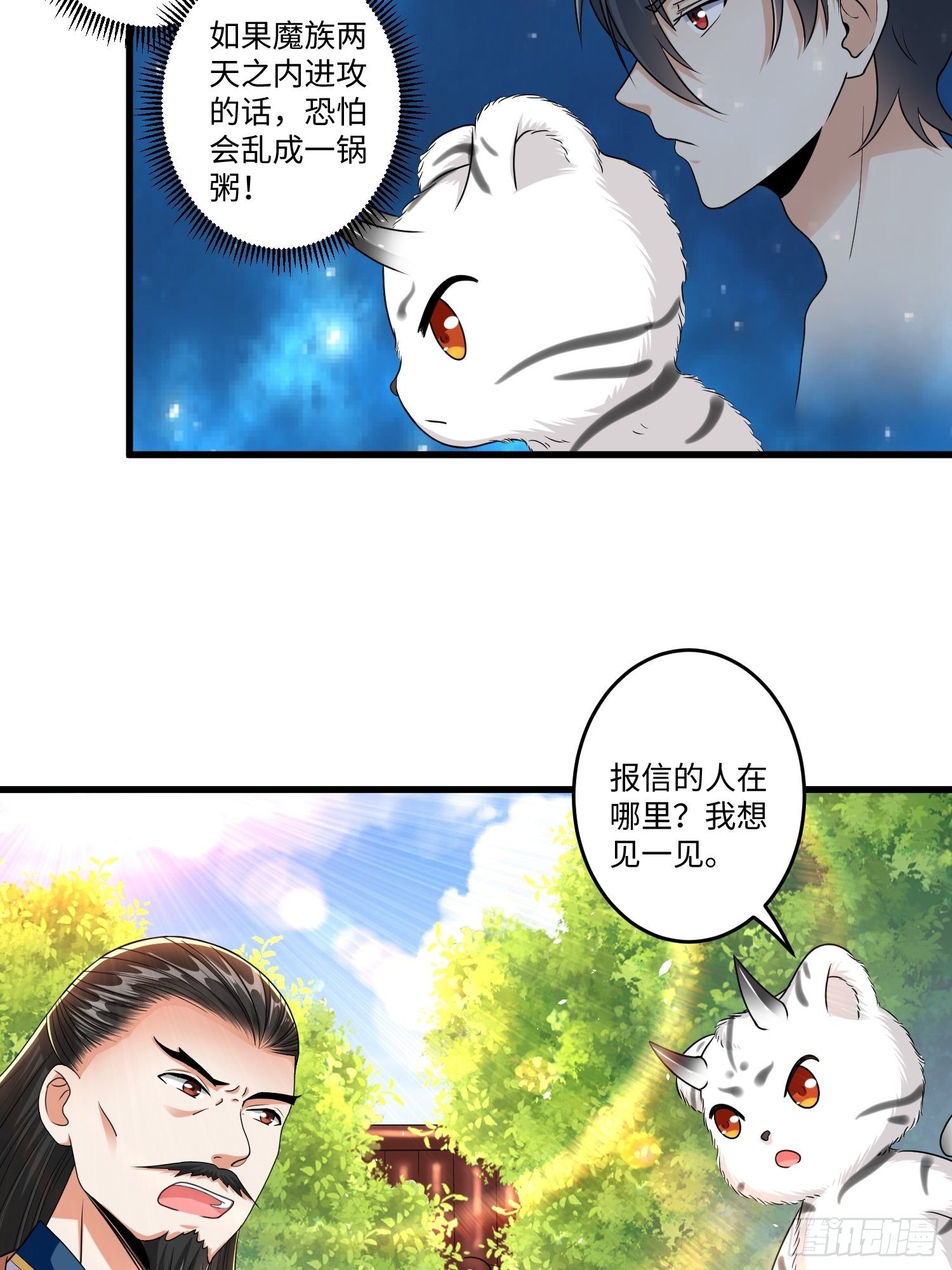 第十八章6