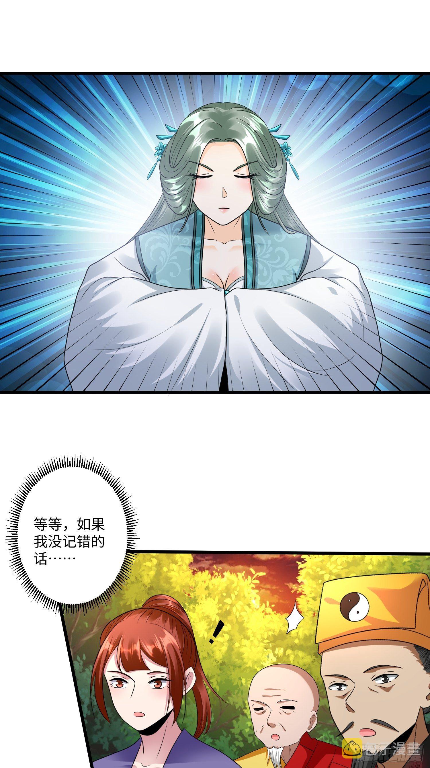 第二十七章12