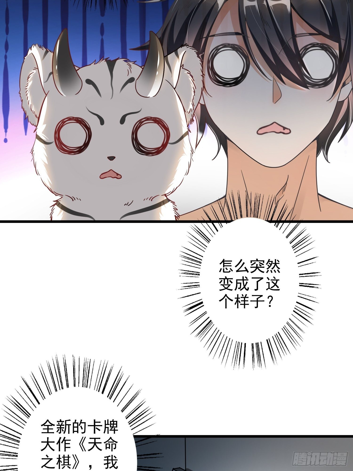 第一话14