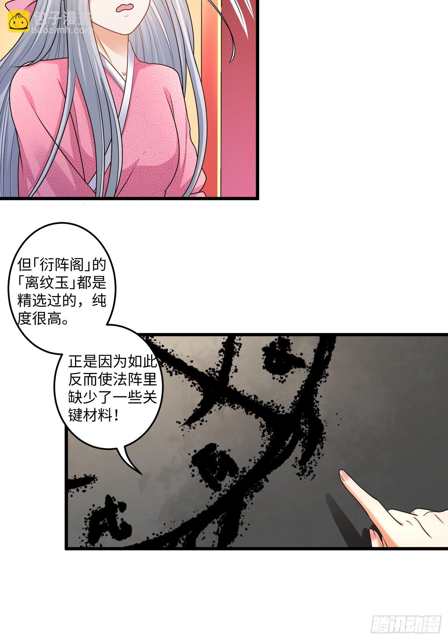 第十三章27