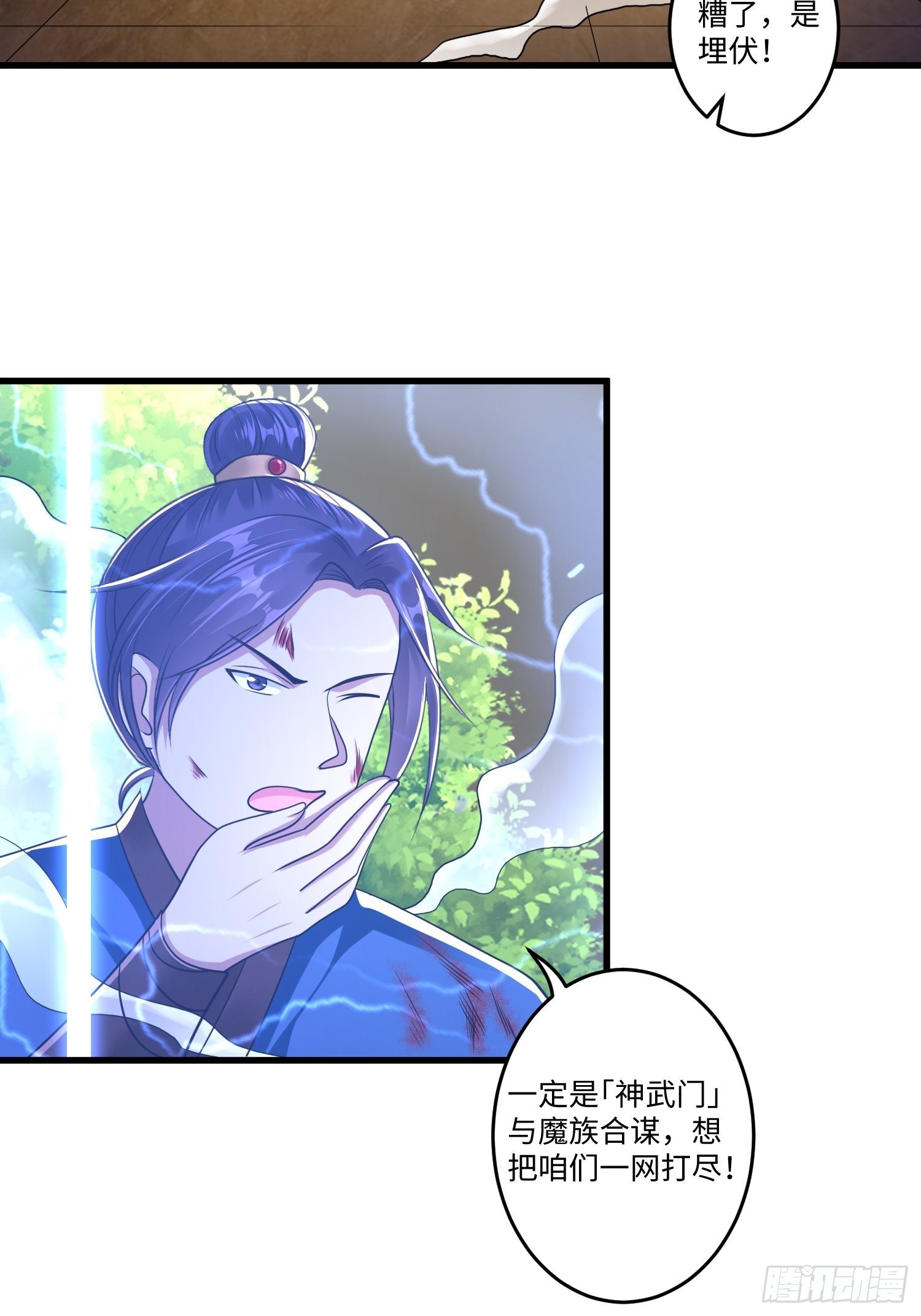 第十六章15