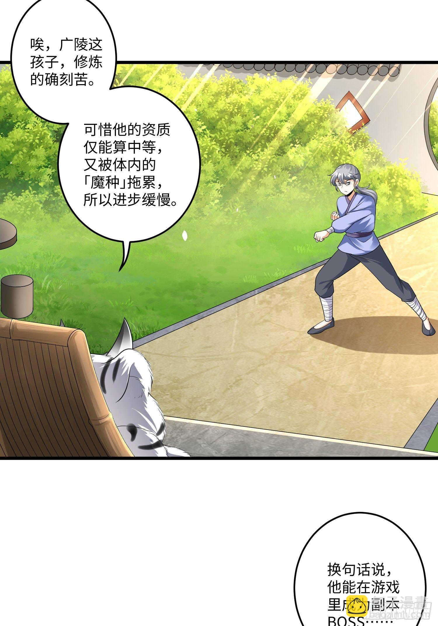 第三十四章21