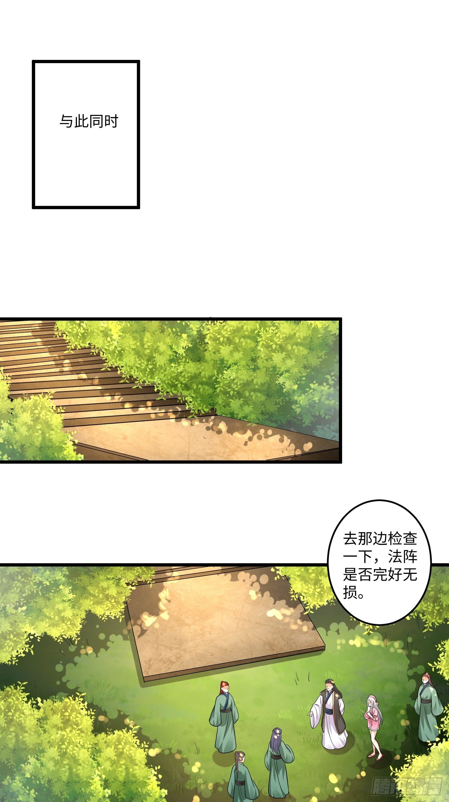 第二十三章13