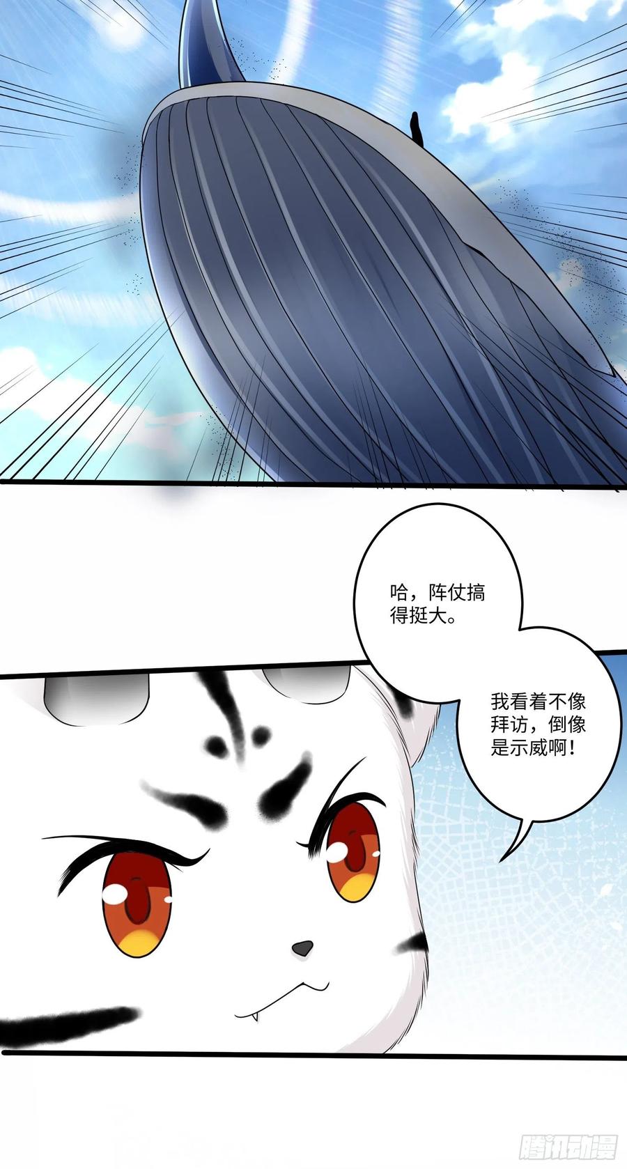 第五十二话9