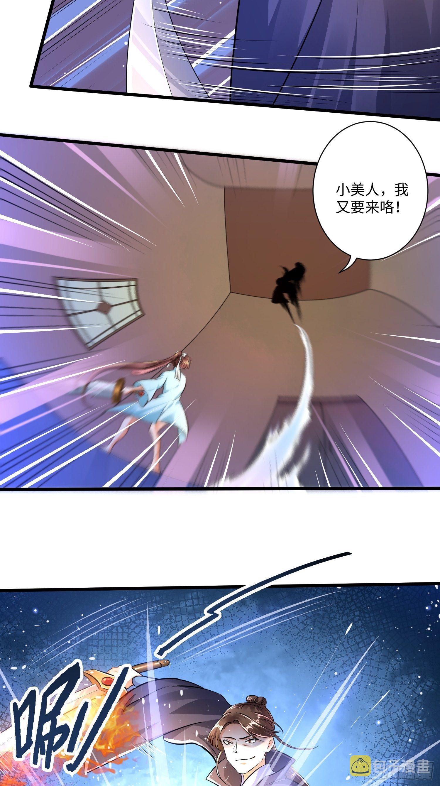 第四话8