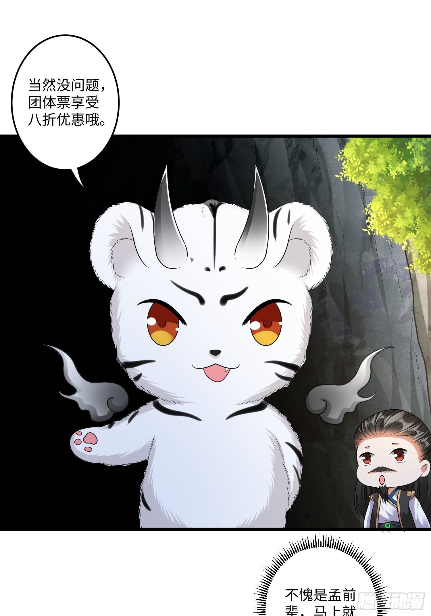 第三十三章11