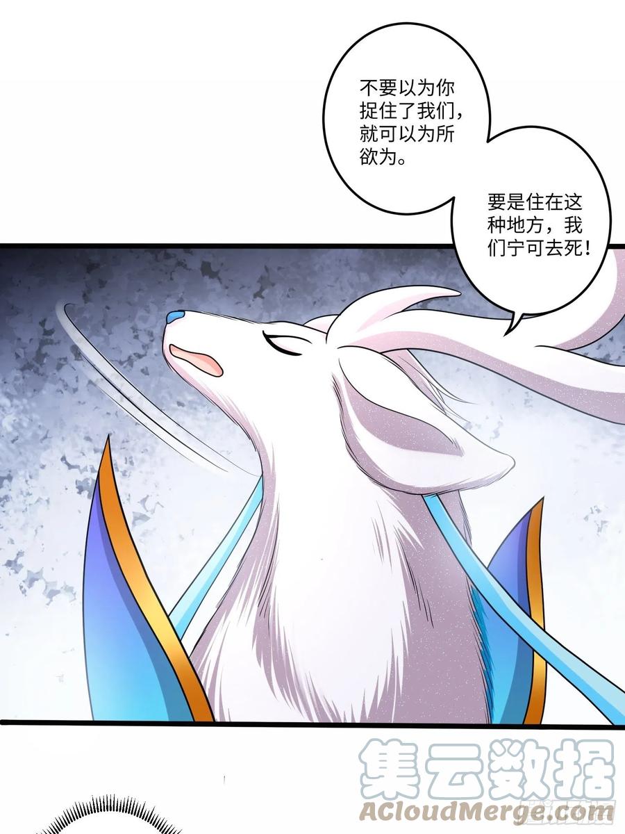 第五十八话10