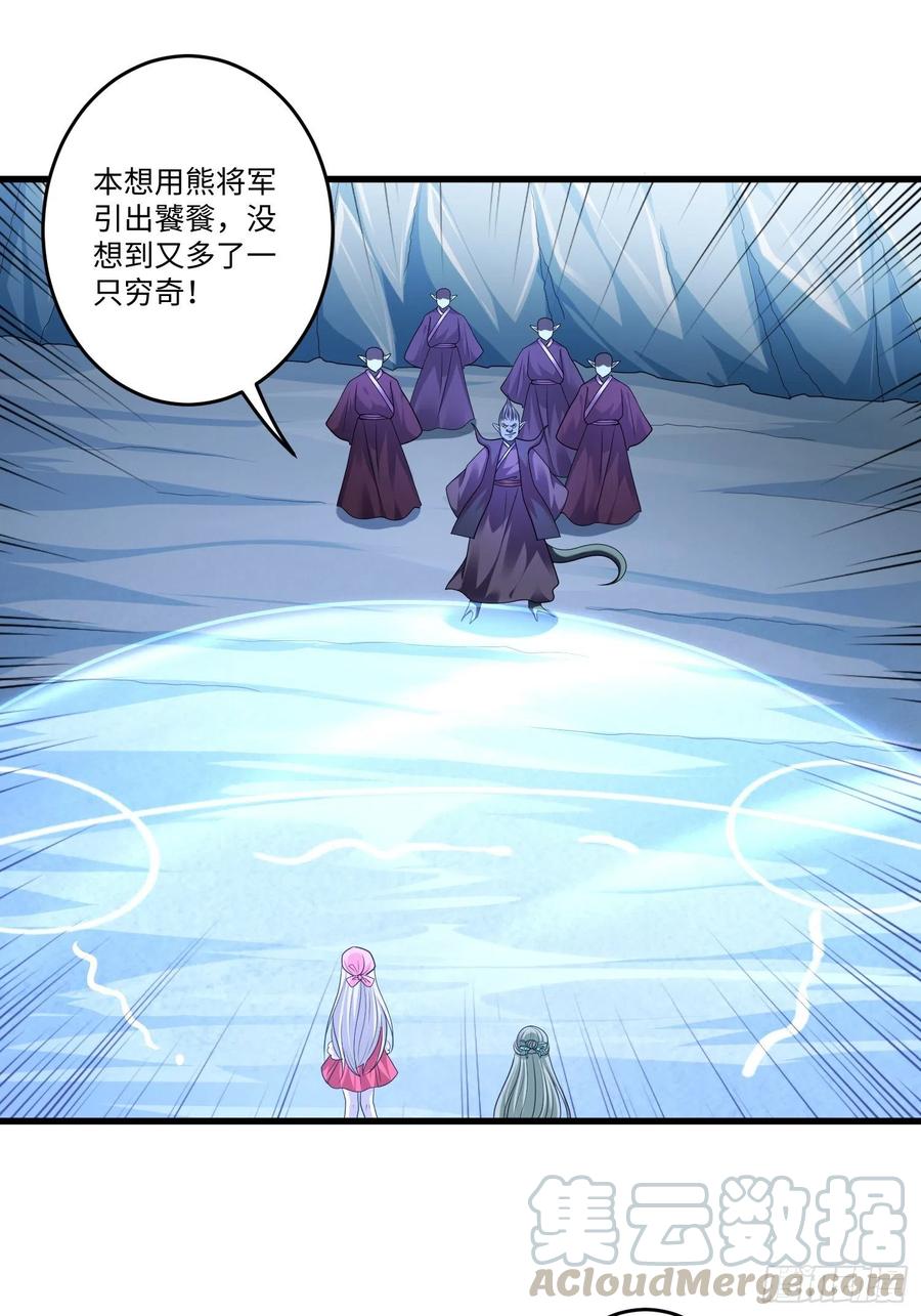 第四十六话6