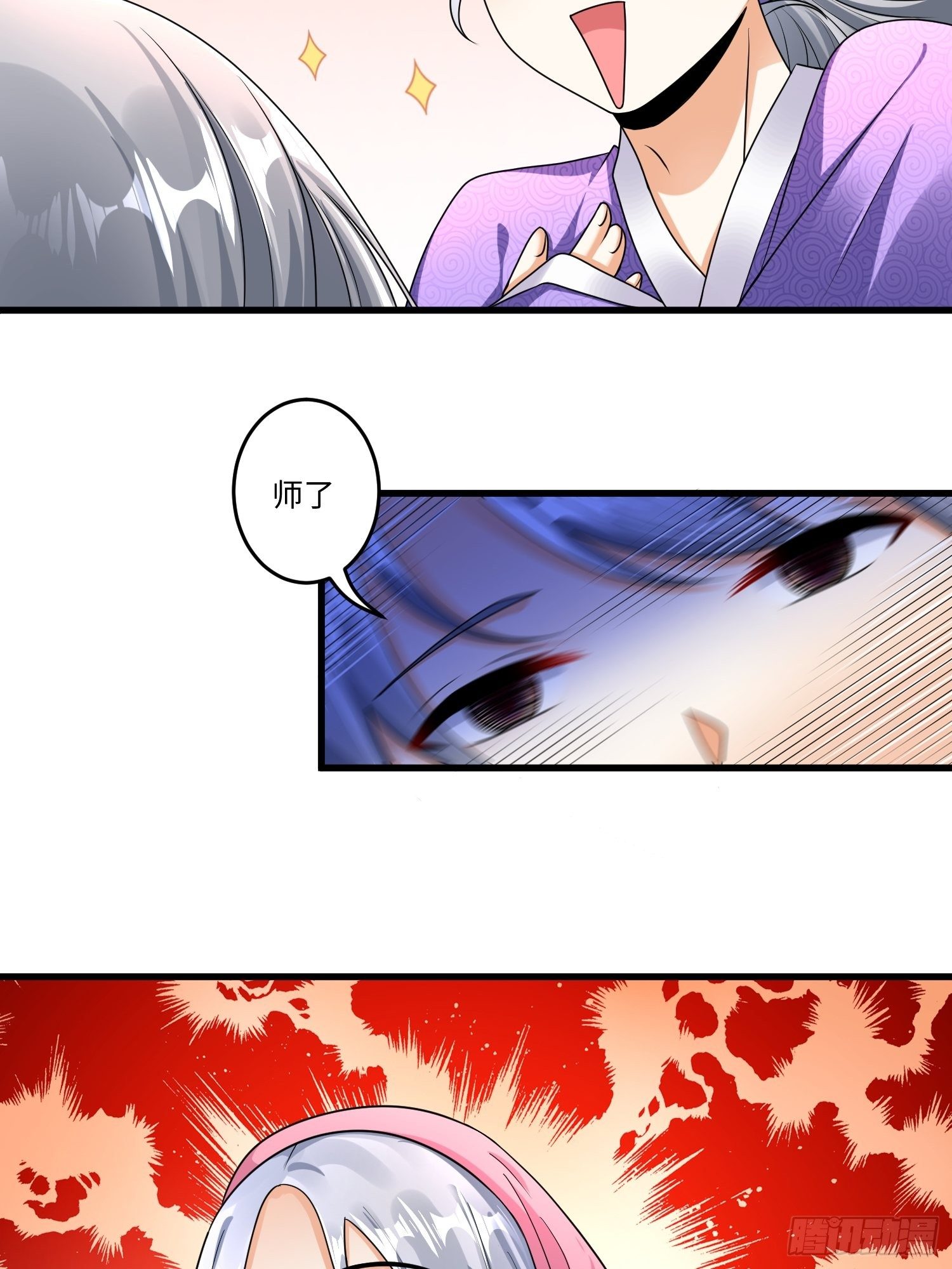 第十三章33