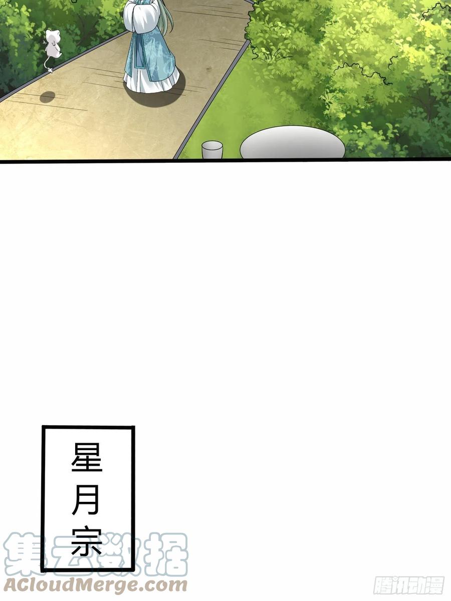 第五十七话10