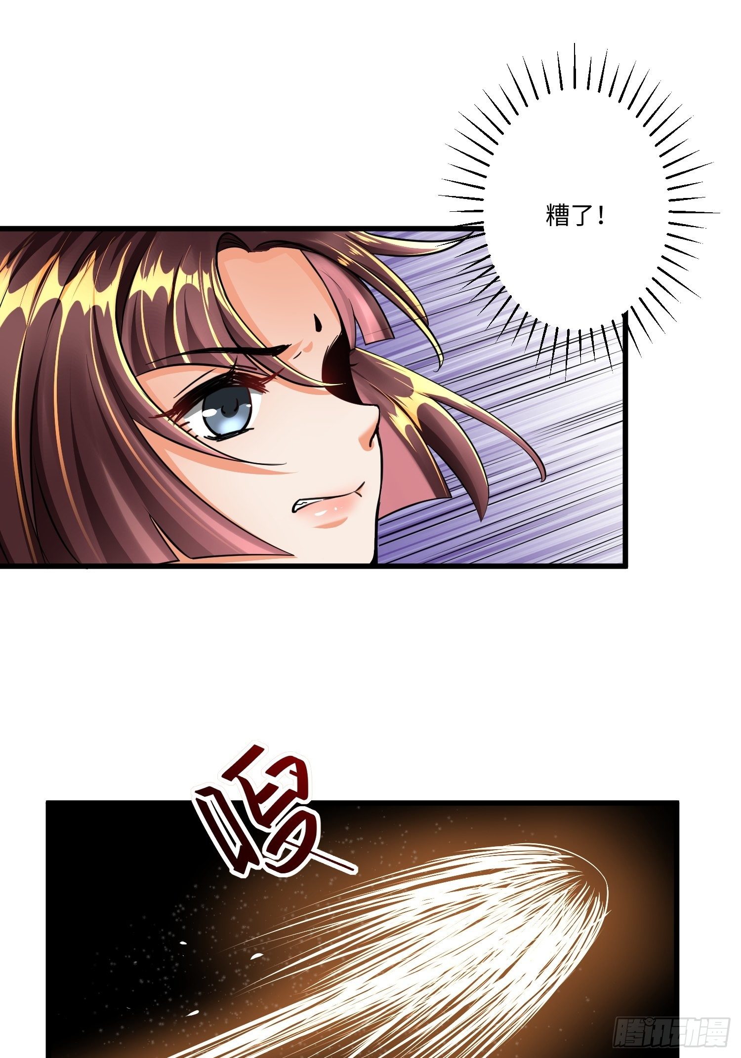 第四话20