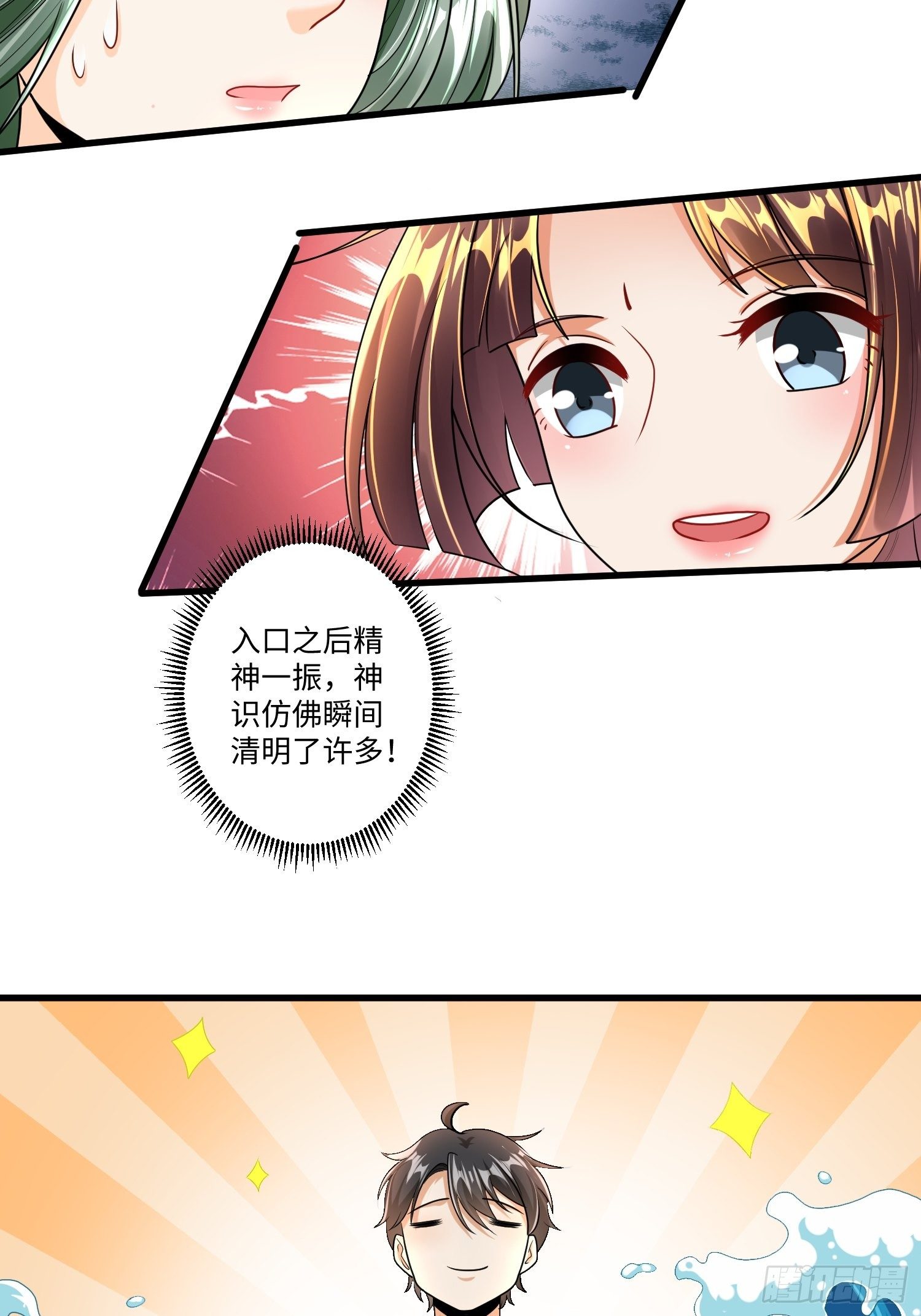 第二十三章11