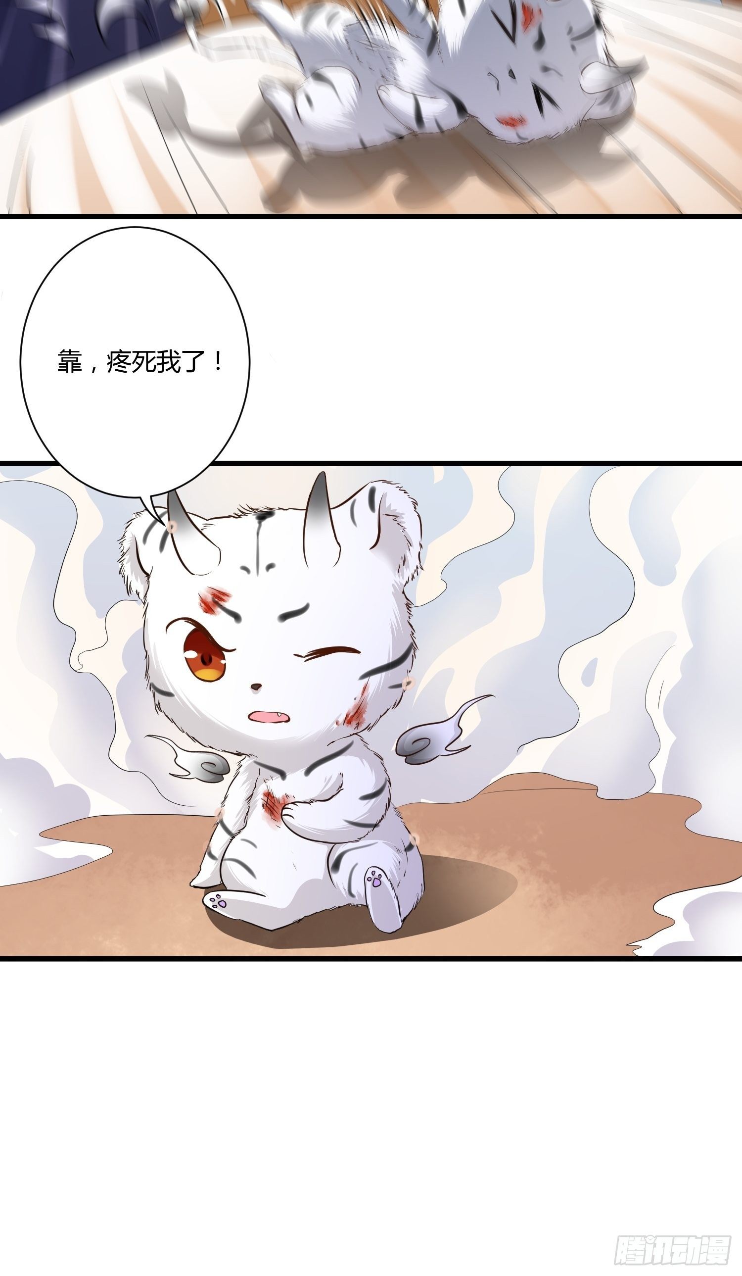 第四话23