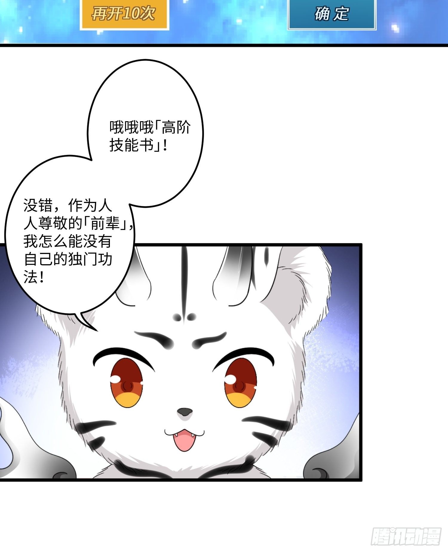 第三十五章17