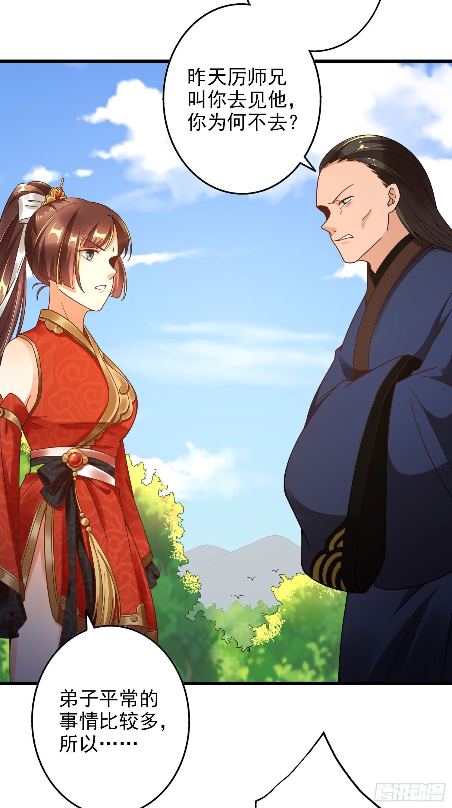 第一话52