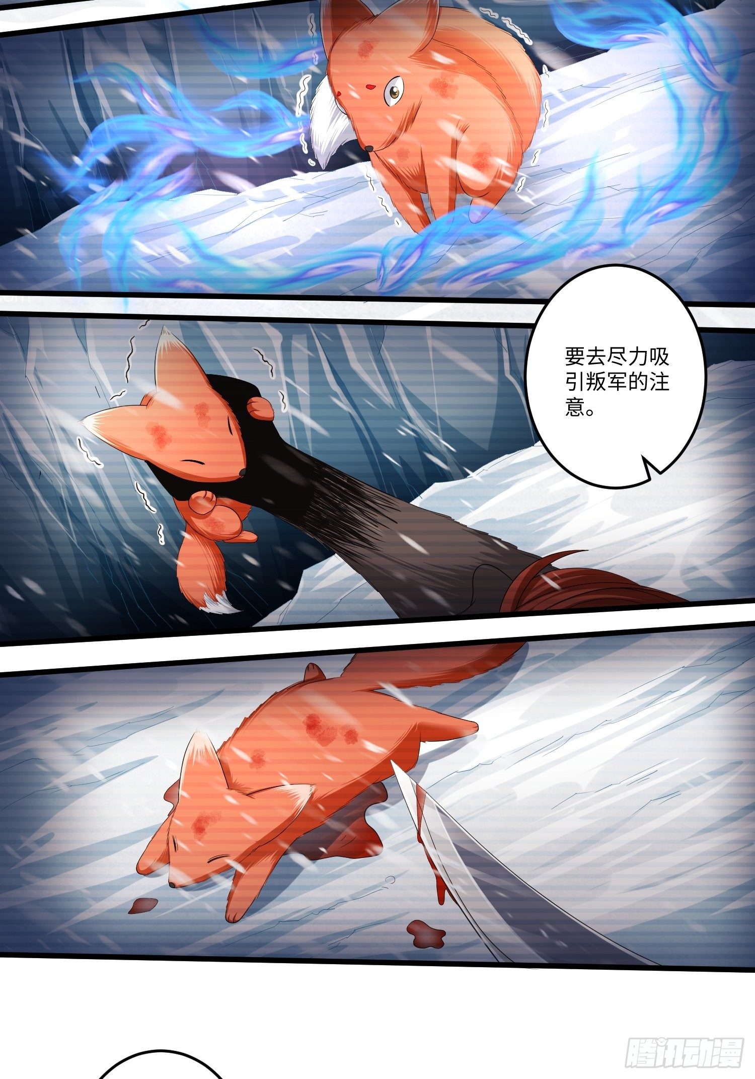 第四十二话9