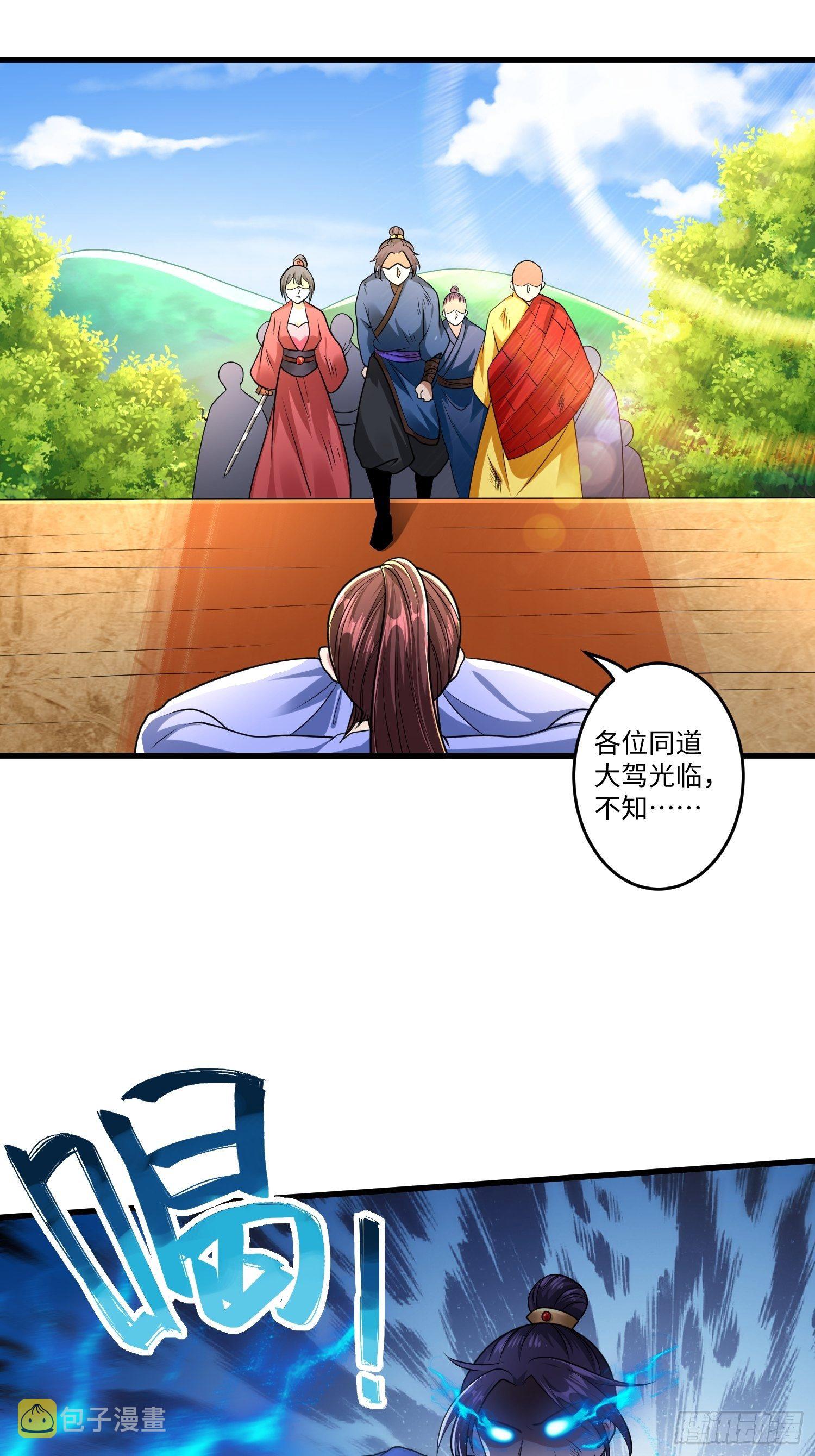 第十六章6