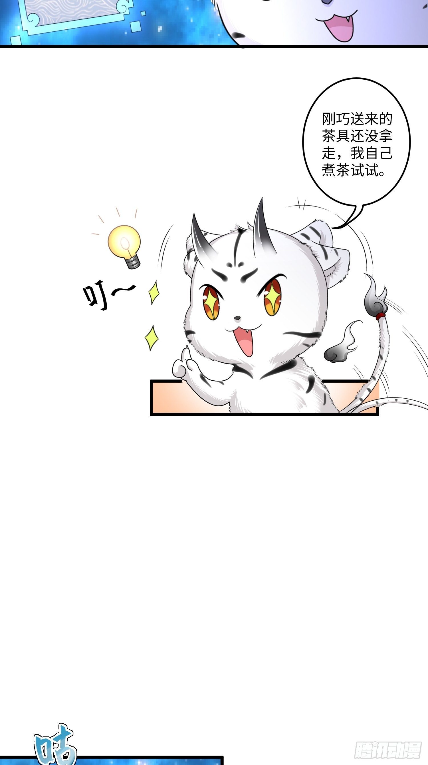 第二十一章23