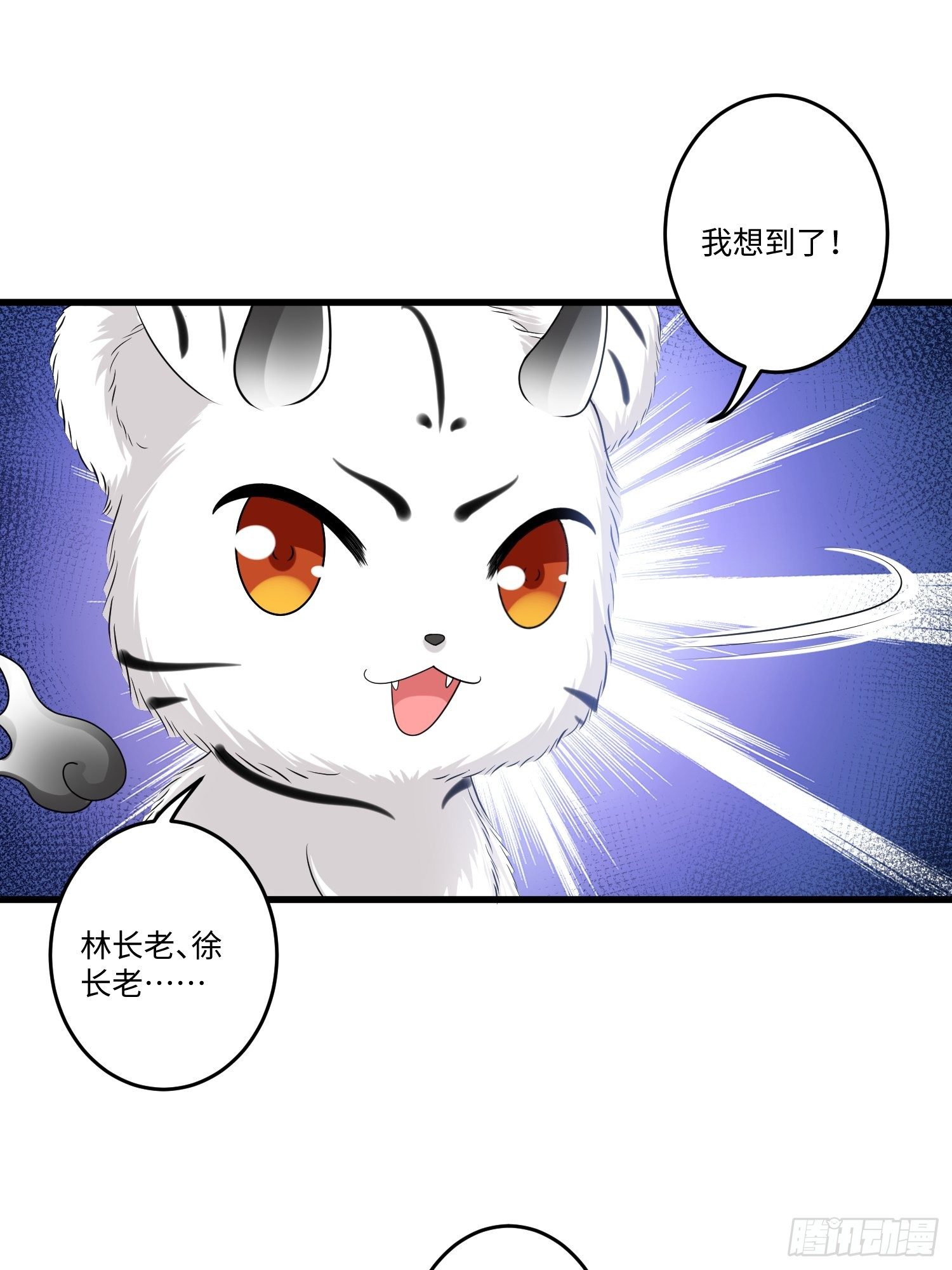 第三十二章10