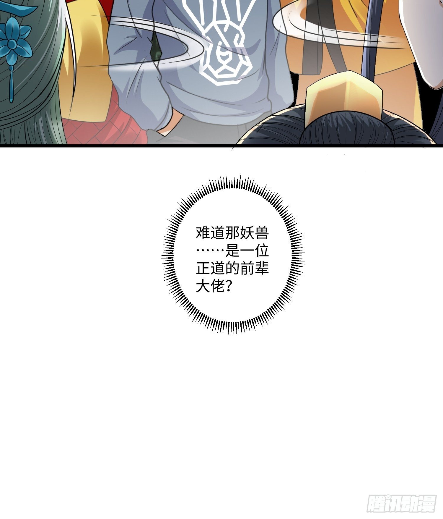 第二十一章17