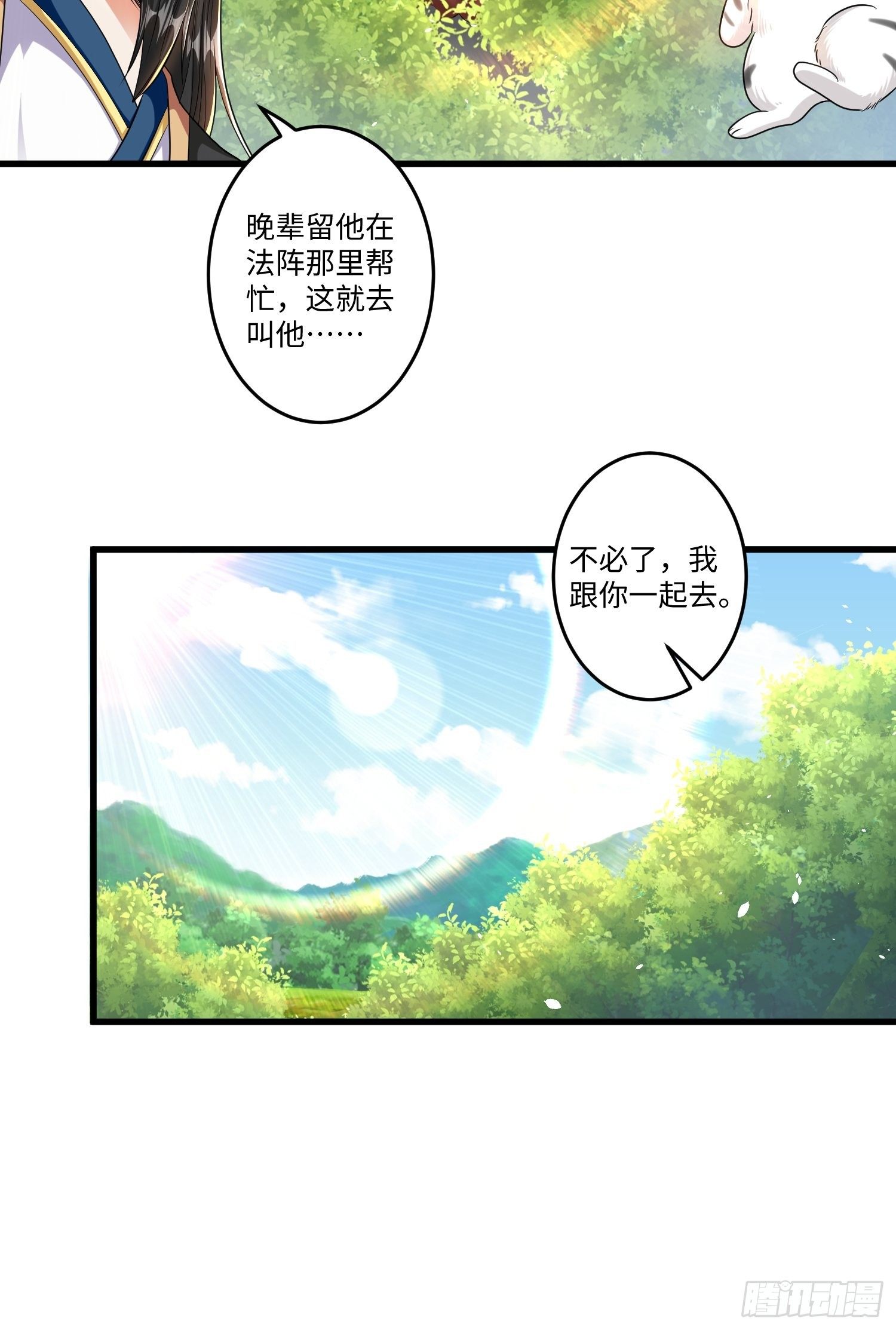 第十八章7