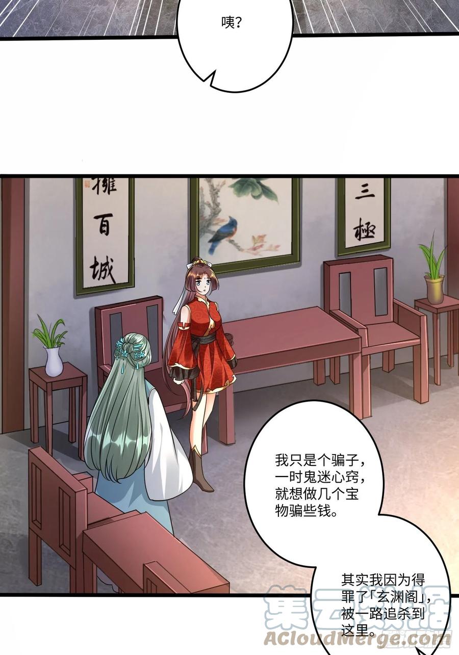 第六十话18