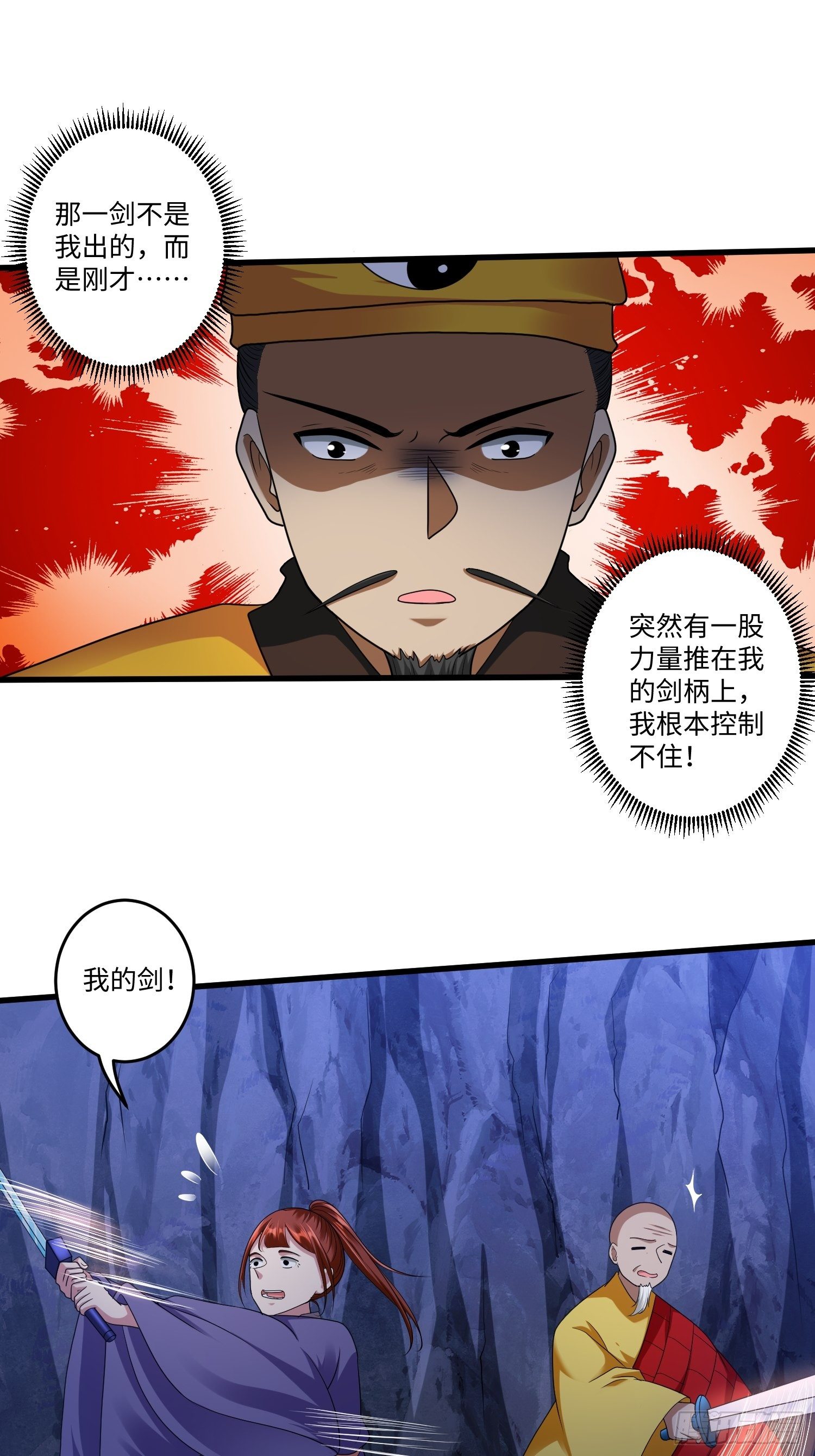 第二十八章23