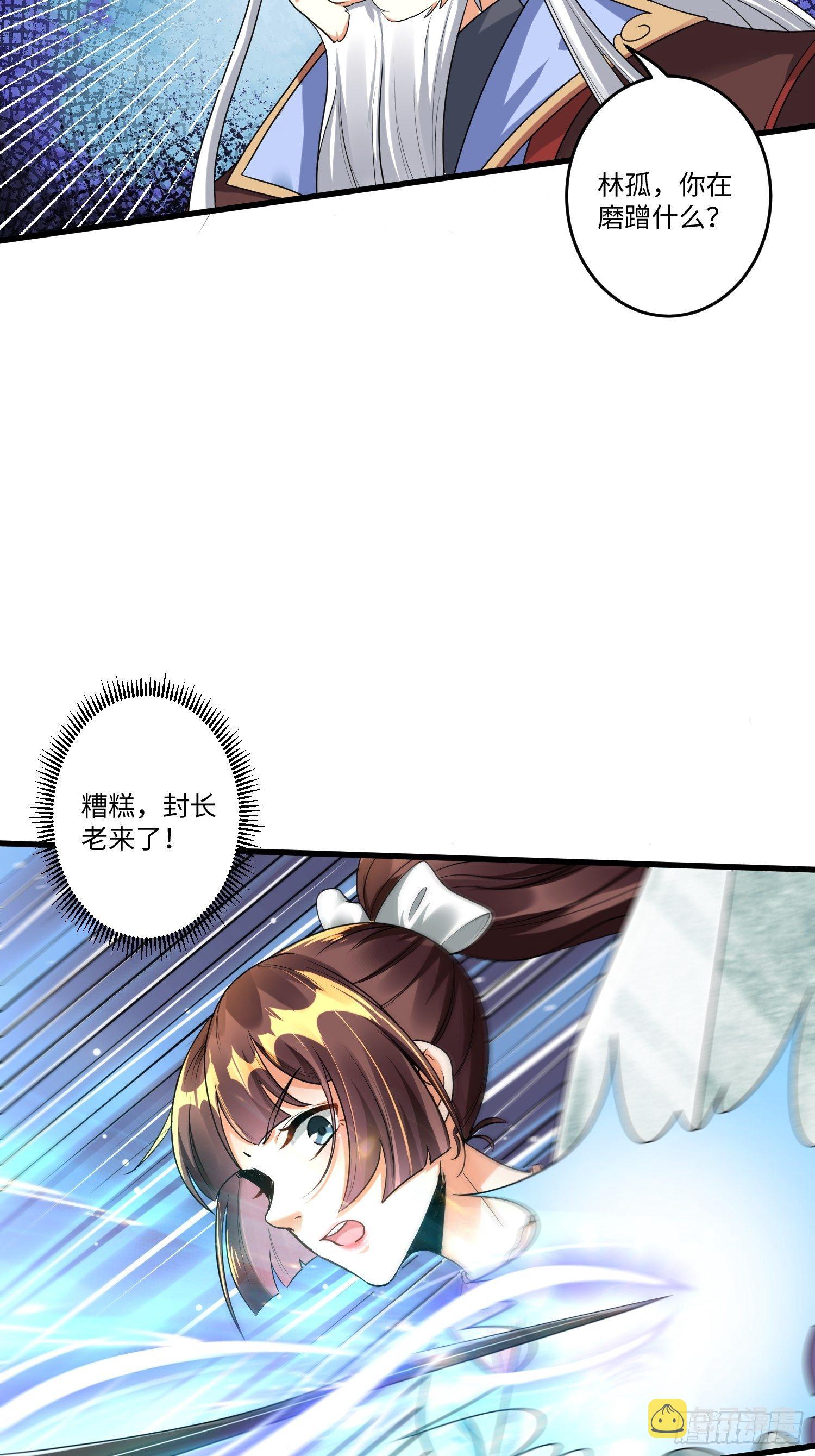 第八话7