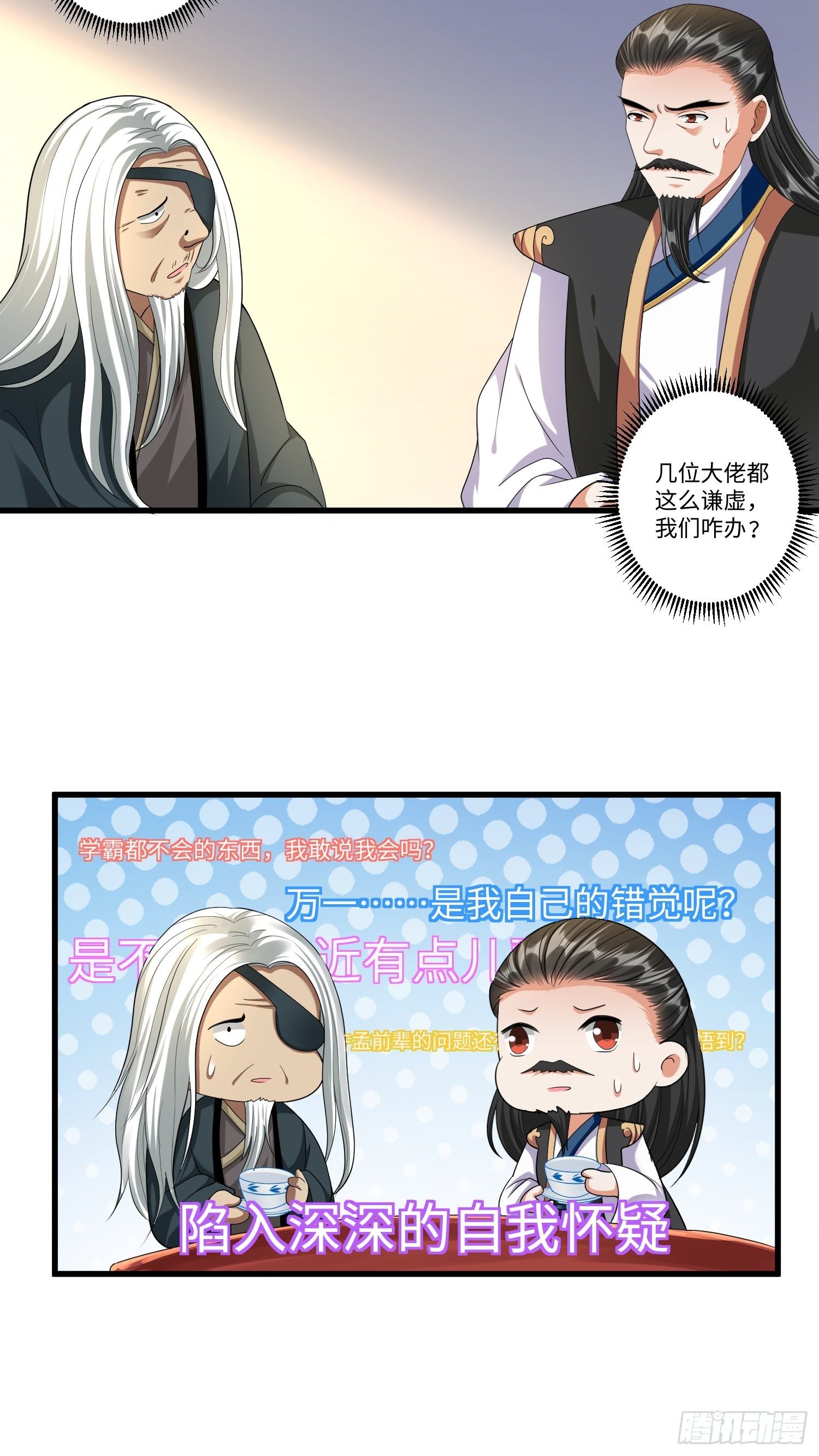第四十章8