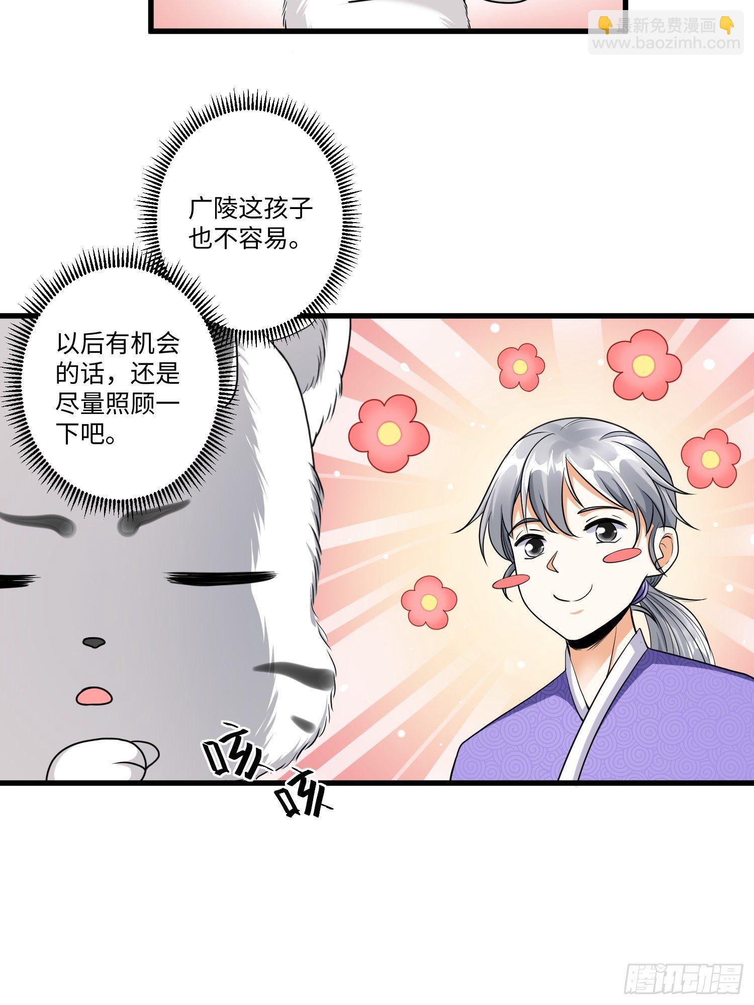 第十七章25