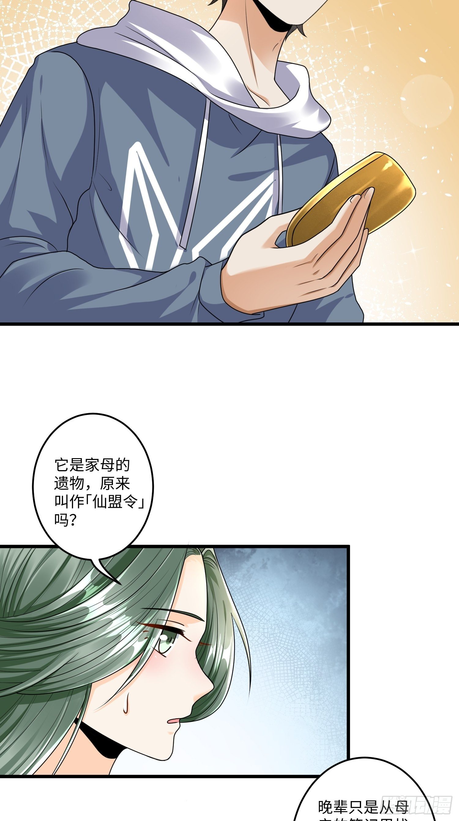 第二十二章20