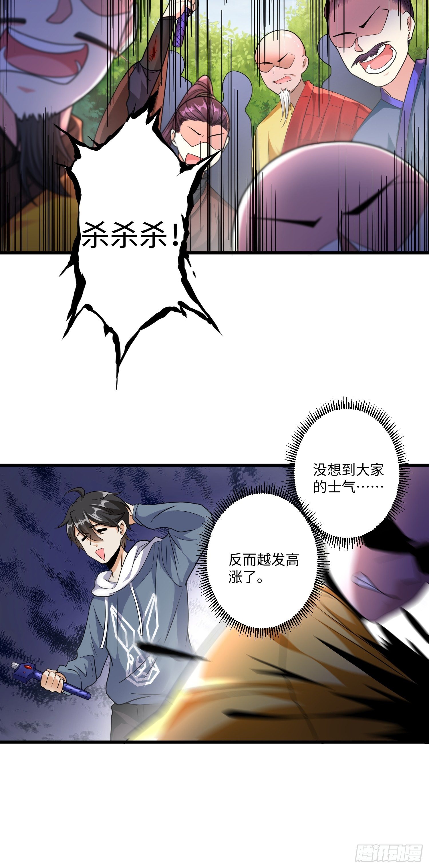 第二十章9