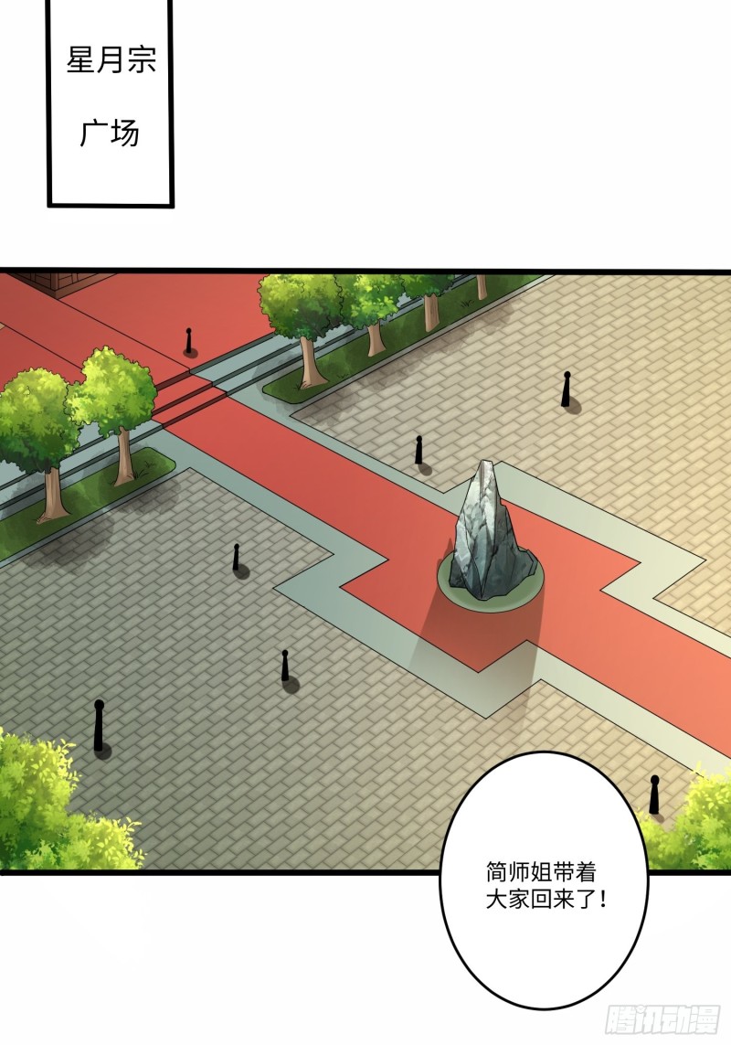 第六十一话30
