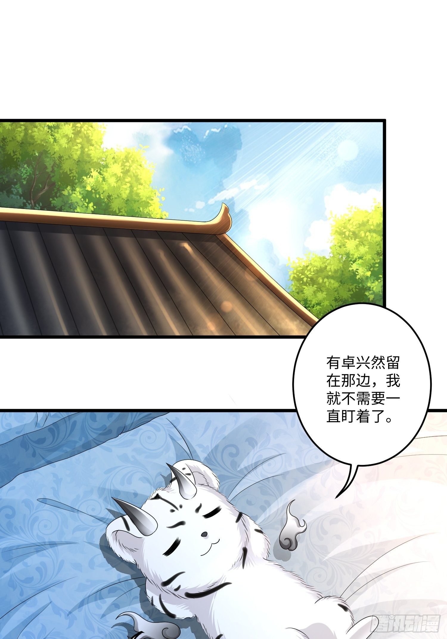第三十一章20