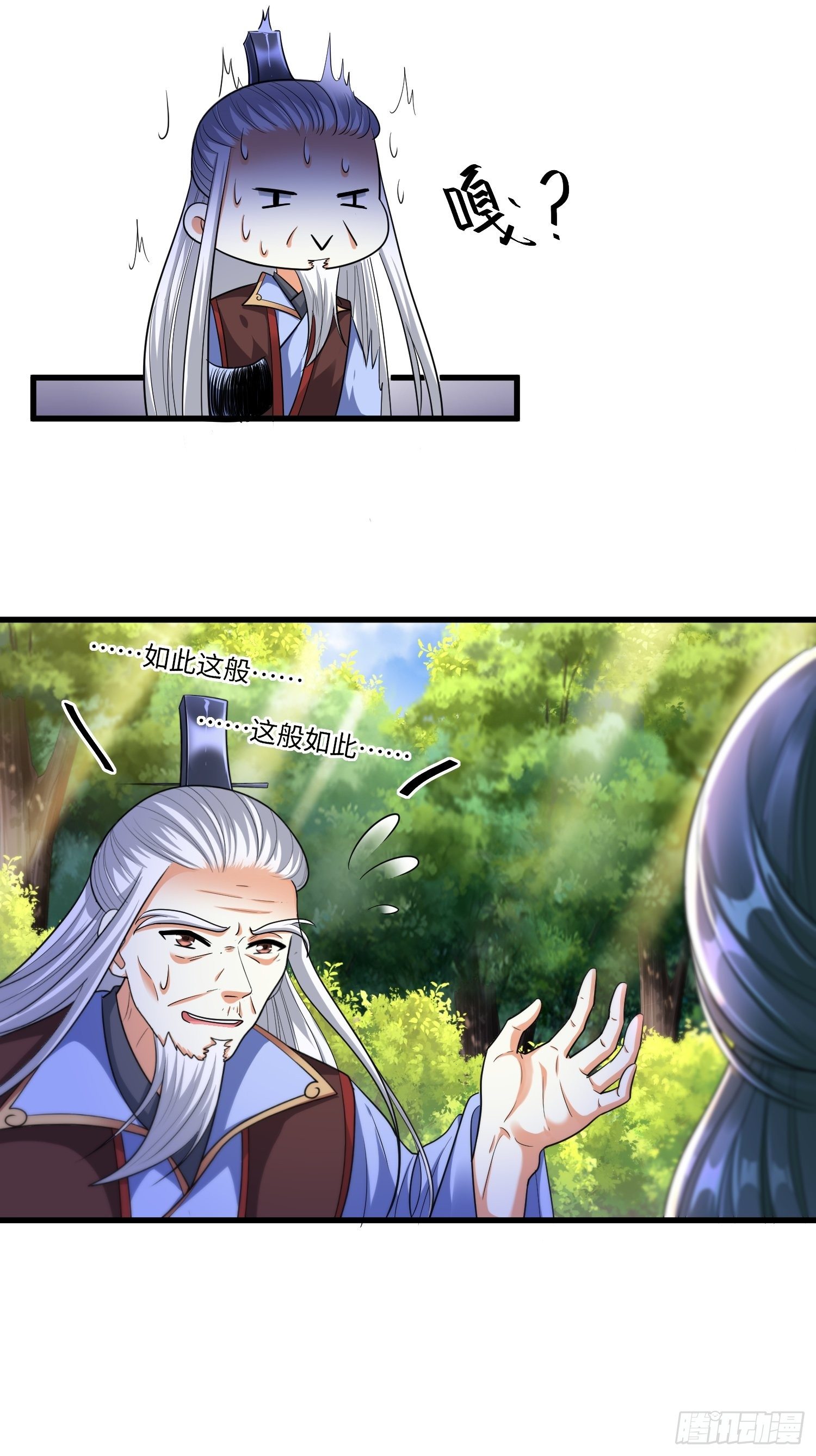 第二十章15