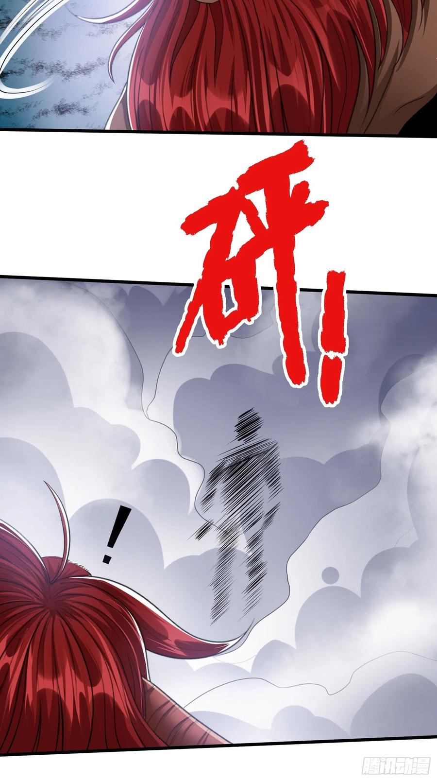 第四十六话23