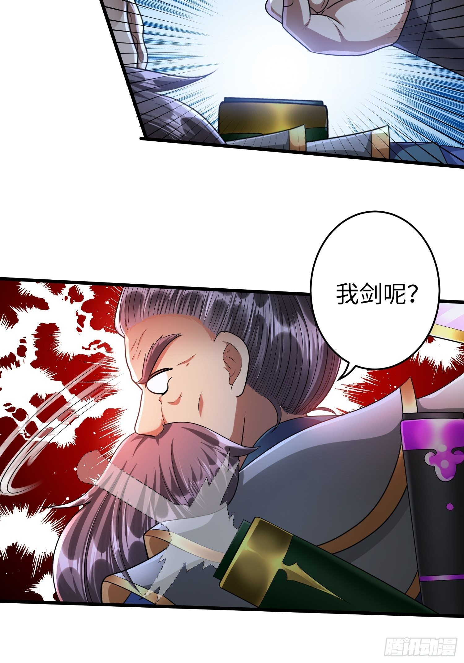 第二十九章3