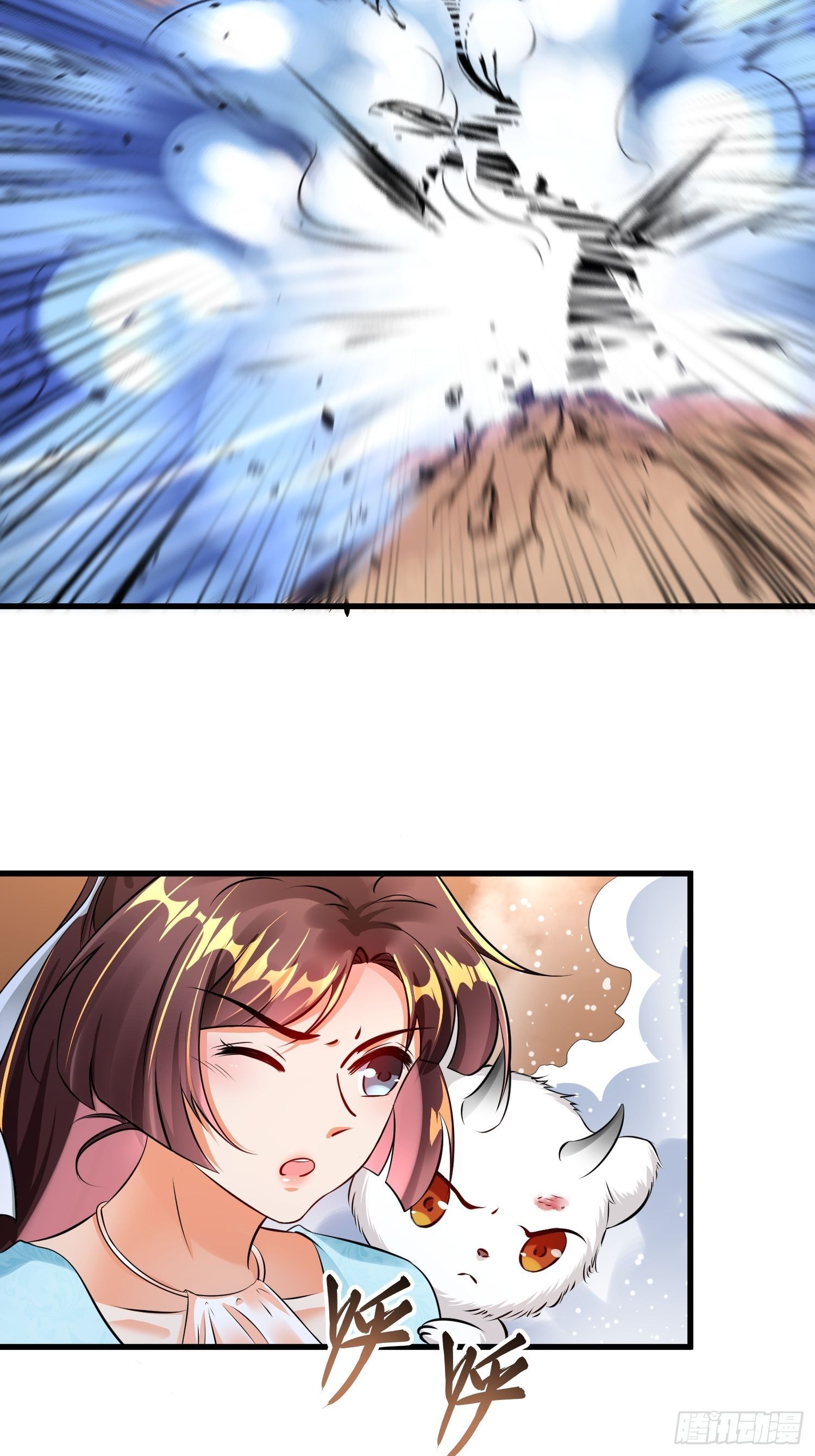 第四话57