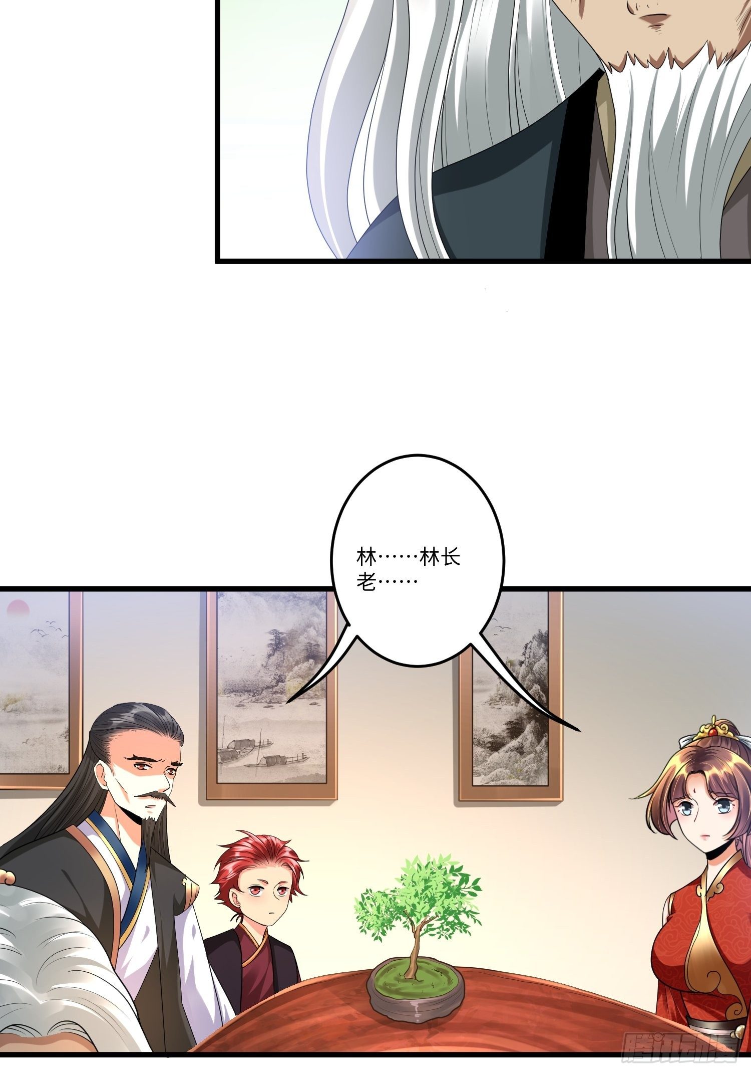 第三十八章8