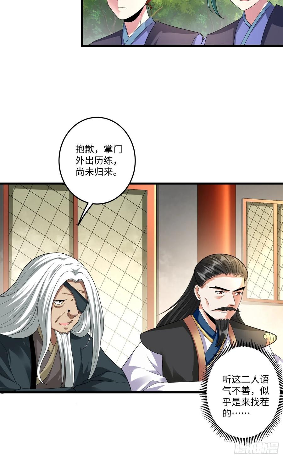 第四十五话9