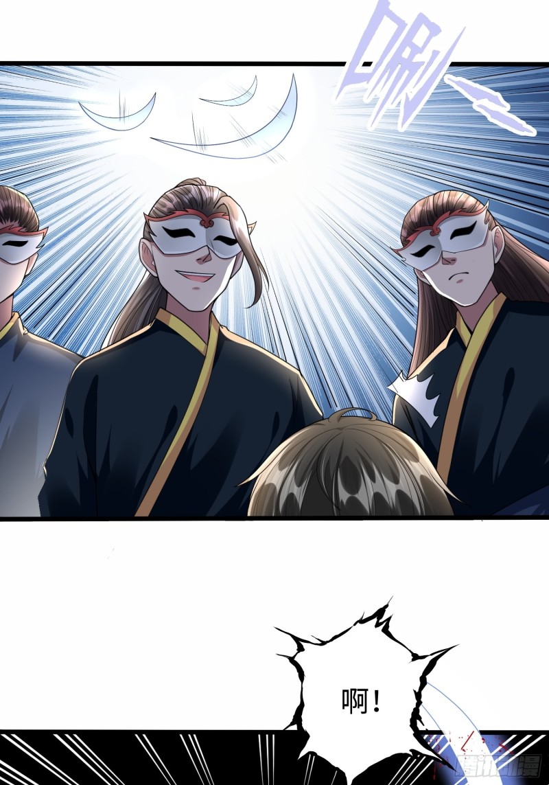 第五十九话24