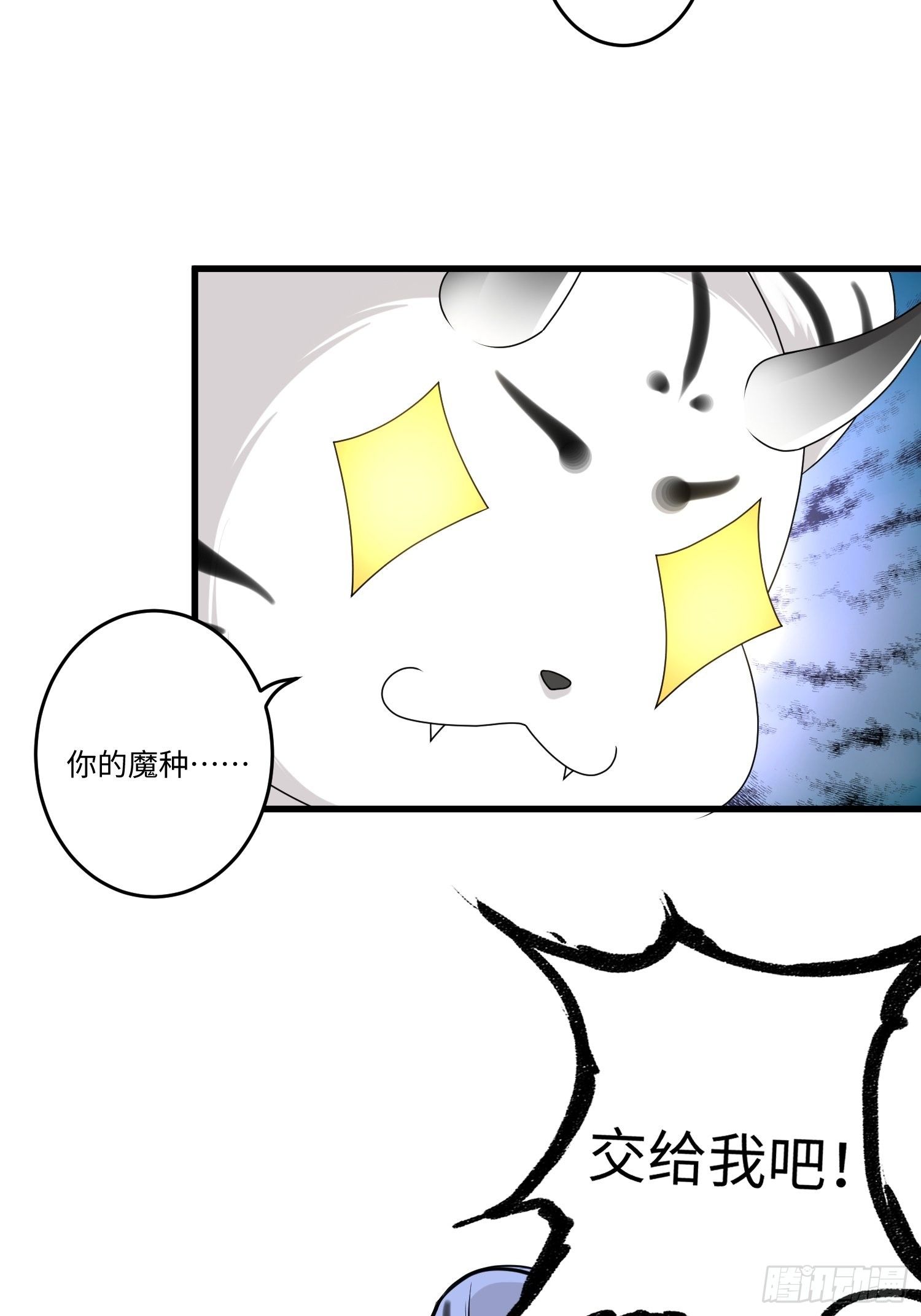 第三十五章23
