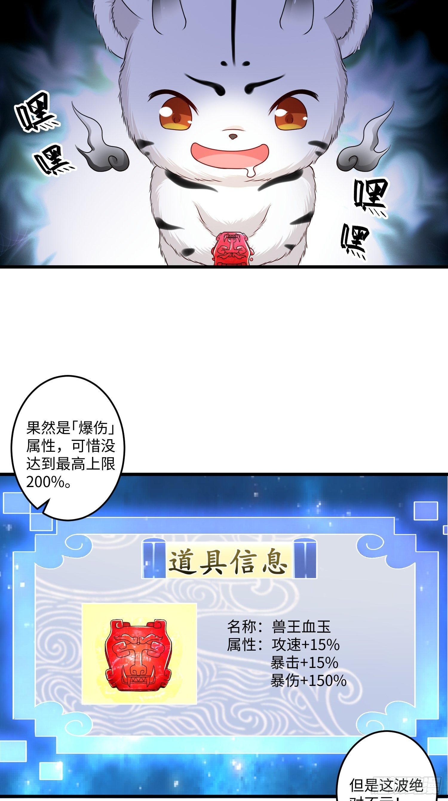 第十五章28
