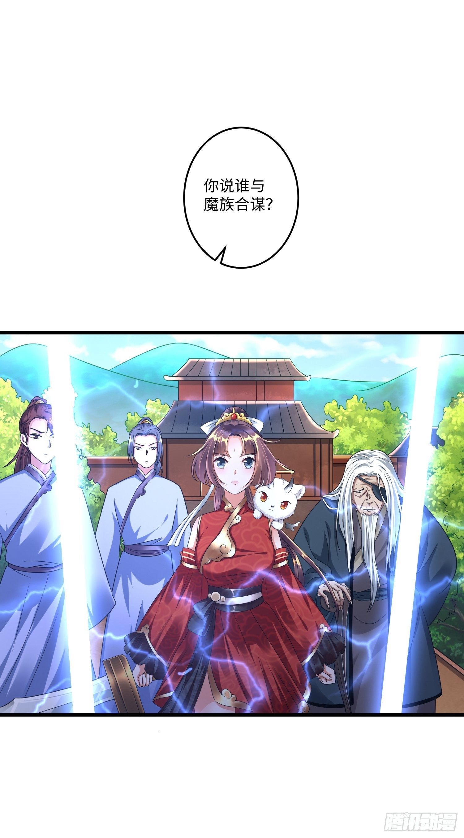 第十六章16