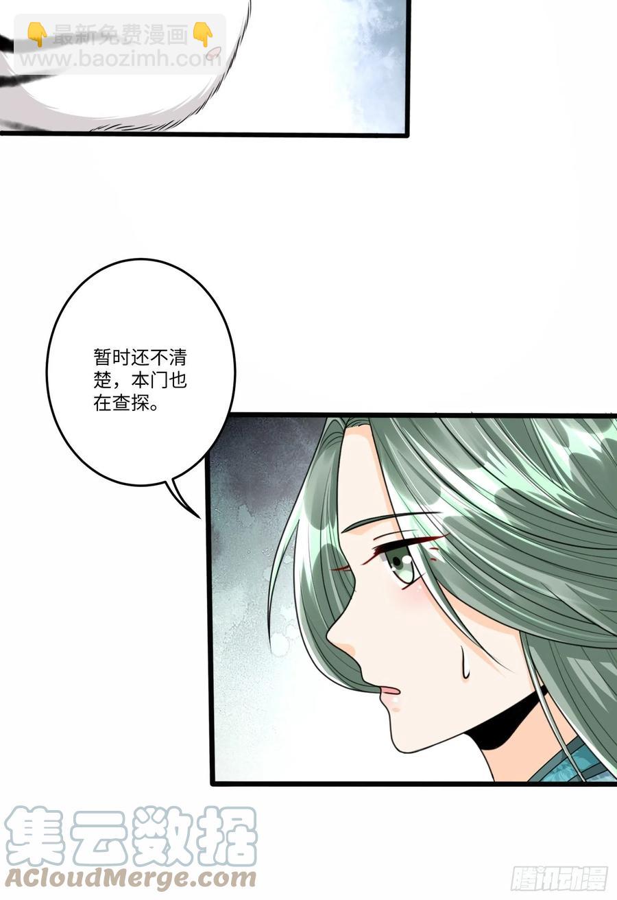 第五十四话18